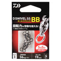 D SWIVEL SS BB - DAIWA