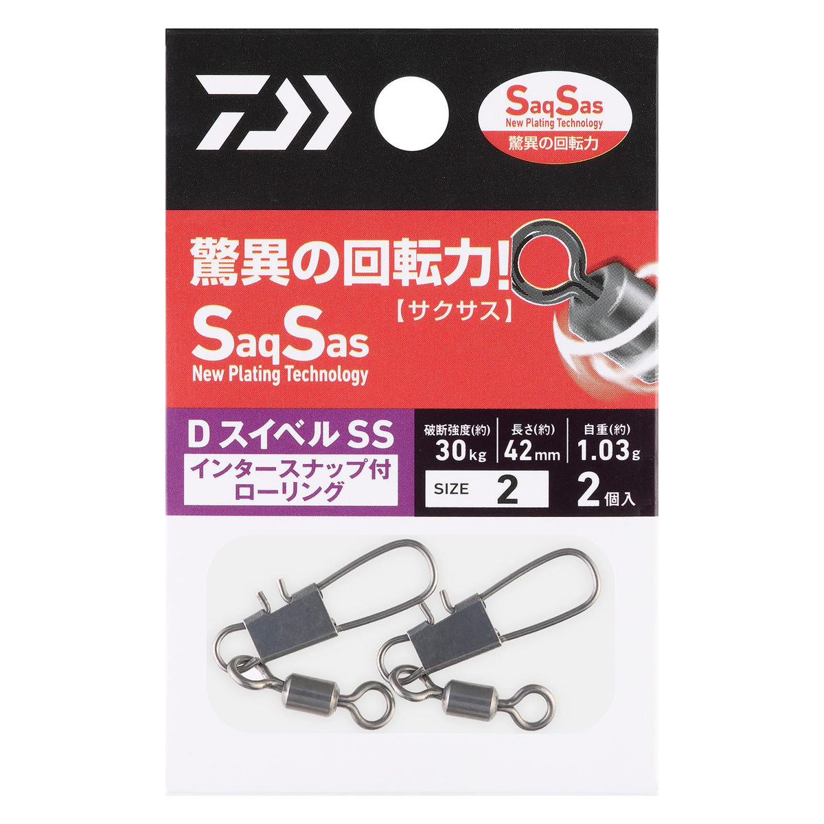 D SWIVEL SS - DAIWA