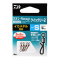 EG-SNAP ROLLING SWIVEL SS QUICKLY2 - DAIWA