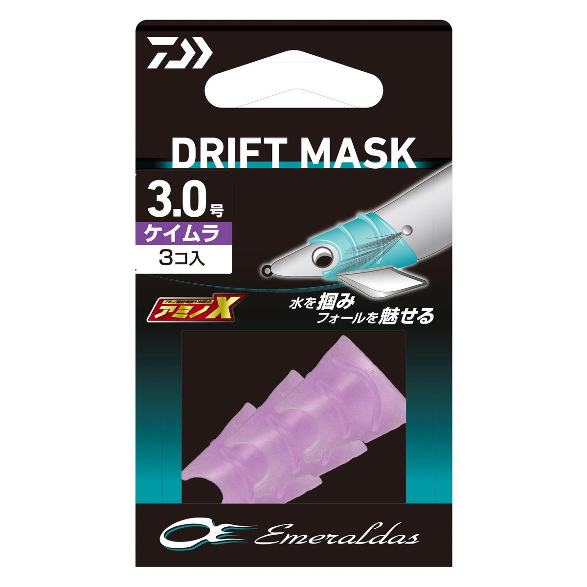 EMERALDAS DRIFT MASK - DAIWA