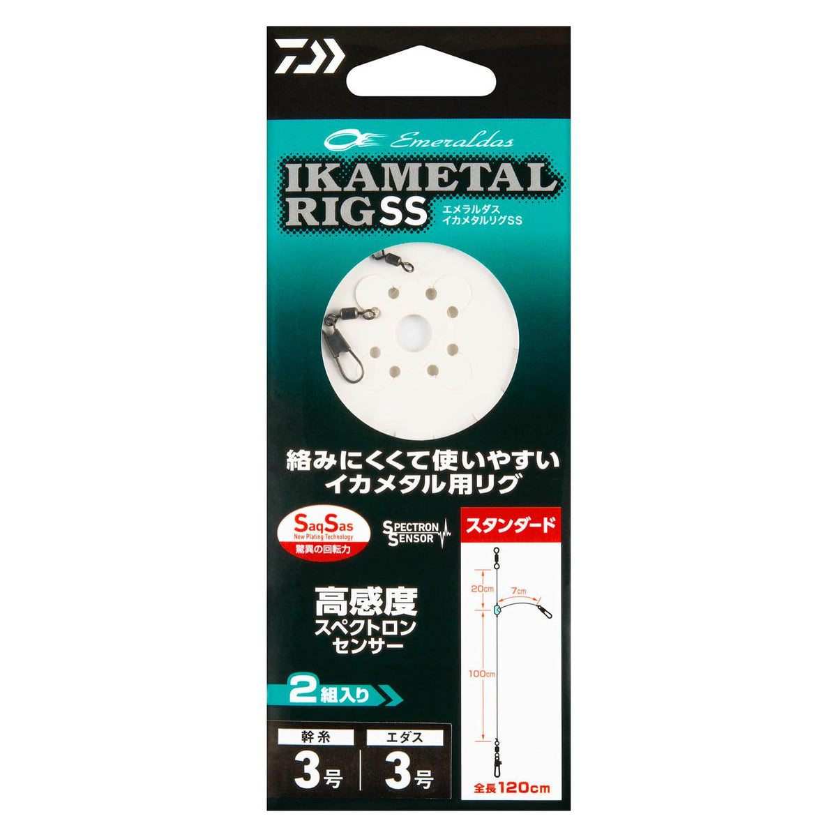 EMERALDAS IKAMETAL RIG - DAIWA