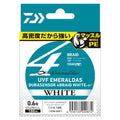 EMERALDAS UVF DURA SENSOR×4 WHITE Si - DAIWA
