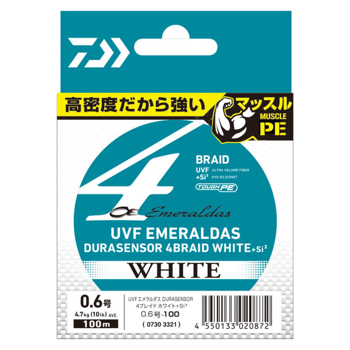 EMERALDAS UVF DURA SENSOR×4 WHITE Si - DAIWA