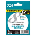 EMERALDAS UVF DURA SENSOR×8 +Si2 - DAIWA