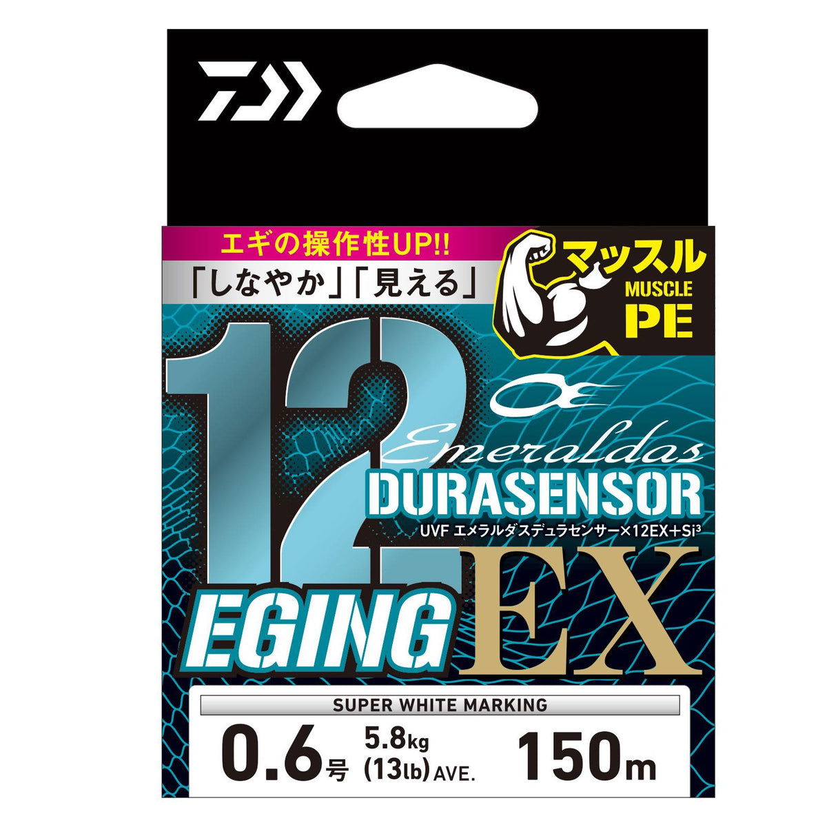 EMERALDAS UVF DURA SENSOR X 12EX+SI3 - DAIWA