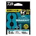 EMERALDAS UVF DURAHEAVY×8+1+Si3 - DAIWA