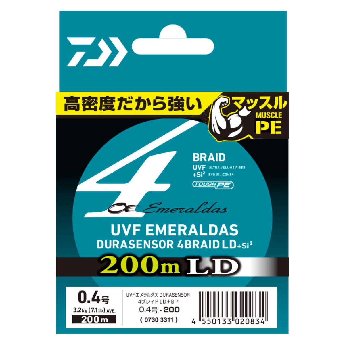 EMERALDAS UVF DURASENSOR×4 LD +Si2 - DAIWA