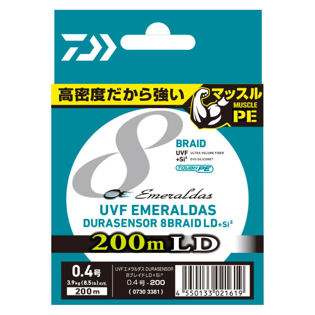 EMERALDAS UVF DURASENSOR×8 LD +Si2 - DAIWA