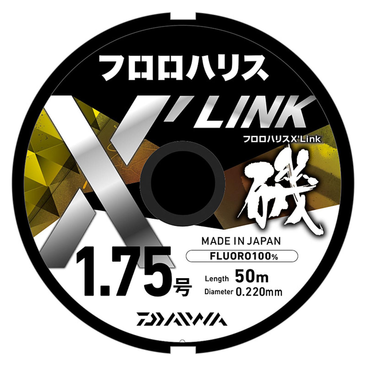 FLUORO HARISU X'LINK - DAIWA