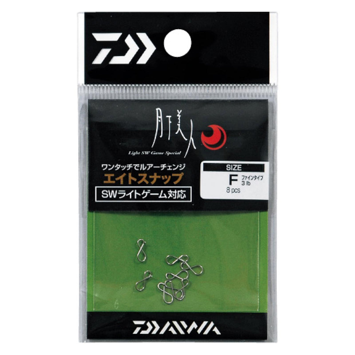 GEKKABIJIN EIGHT SNAP - DAIWA