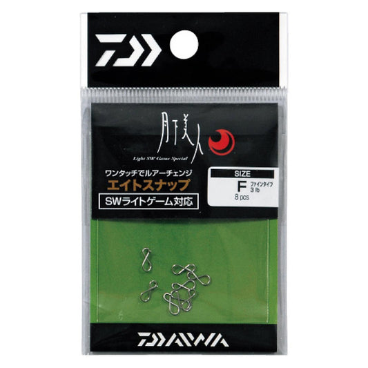 GEKKABIJIN EIGHT SNAP - DAIWA