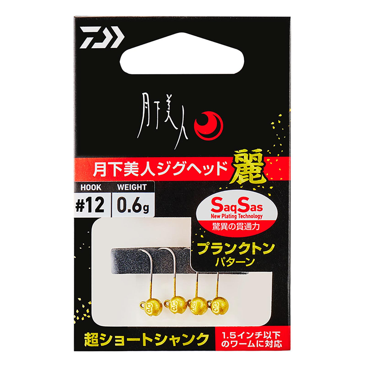 GEKKABIJIN JIGHEAD SS REI - DAIWA