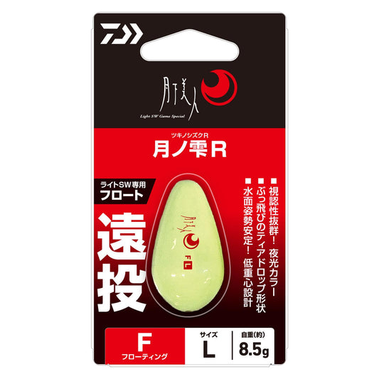 GEKKABIJIN TSUKINOSHIZUKU R - DAIWA