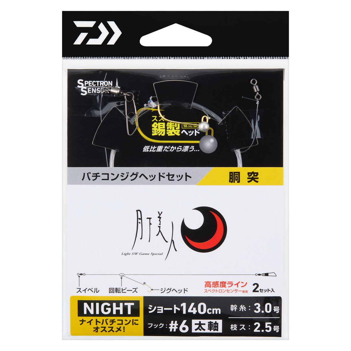 GEKKABIJIN VERTICON JIGHEAD SET - DAIWA