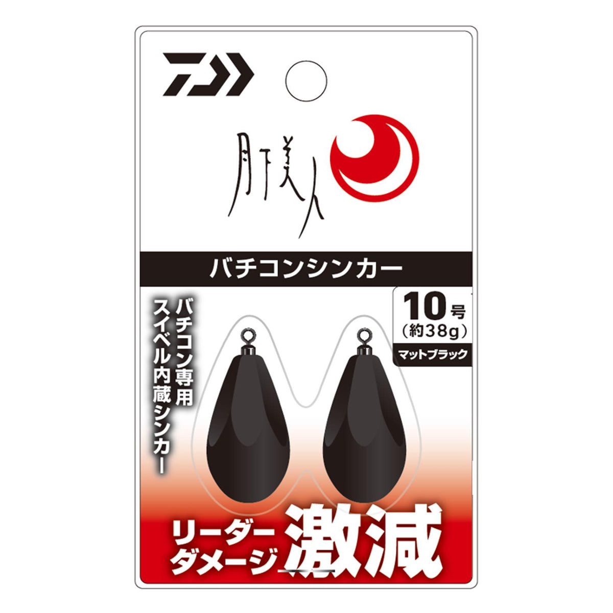 GEKKABIJIN VERTICON SINKER - DAIWA