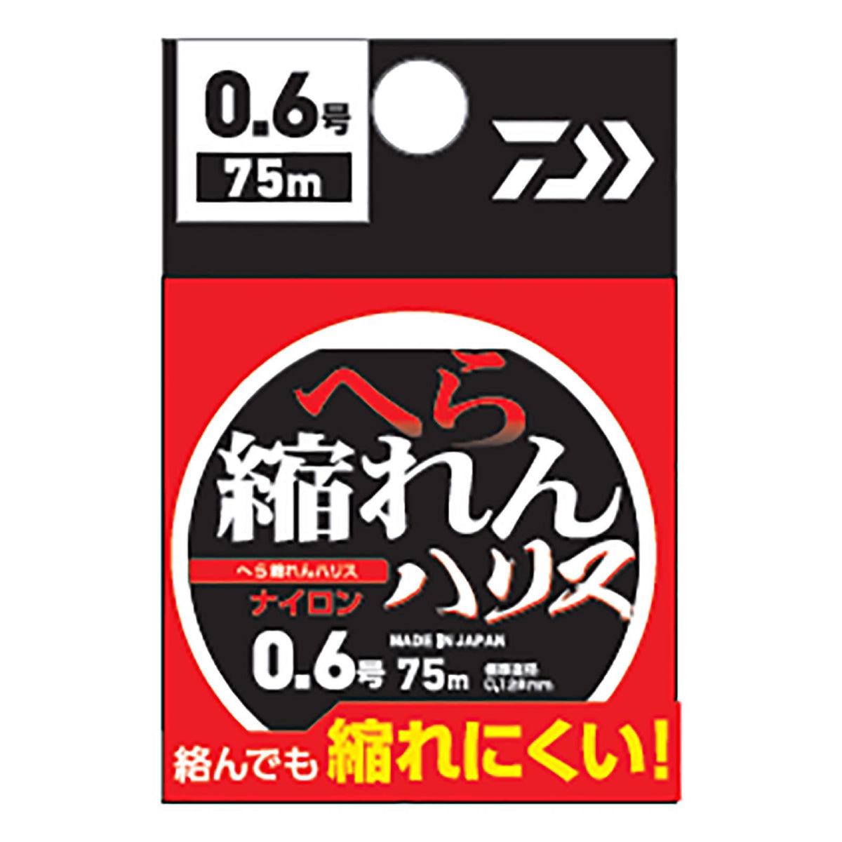 HERA TIDIREN HARISU - DAIWA