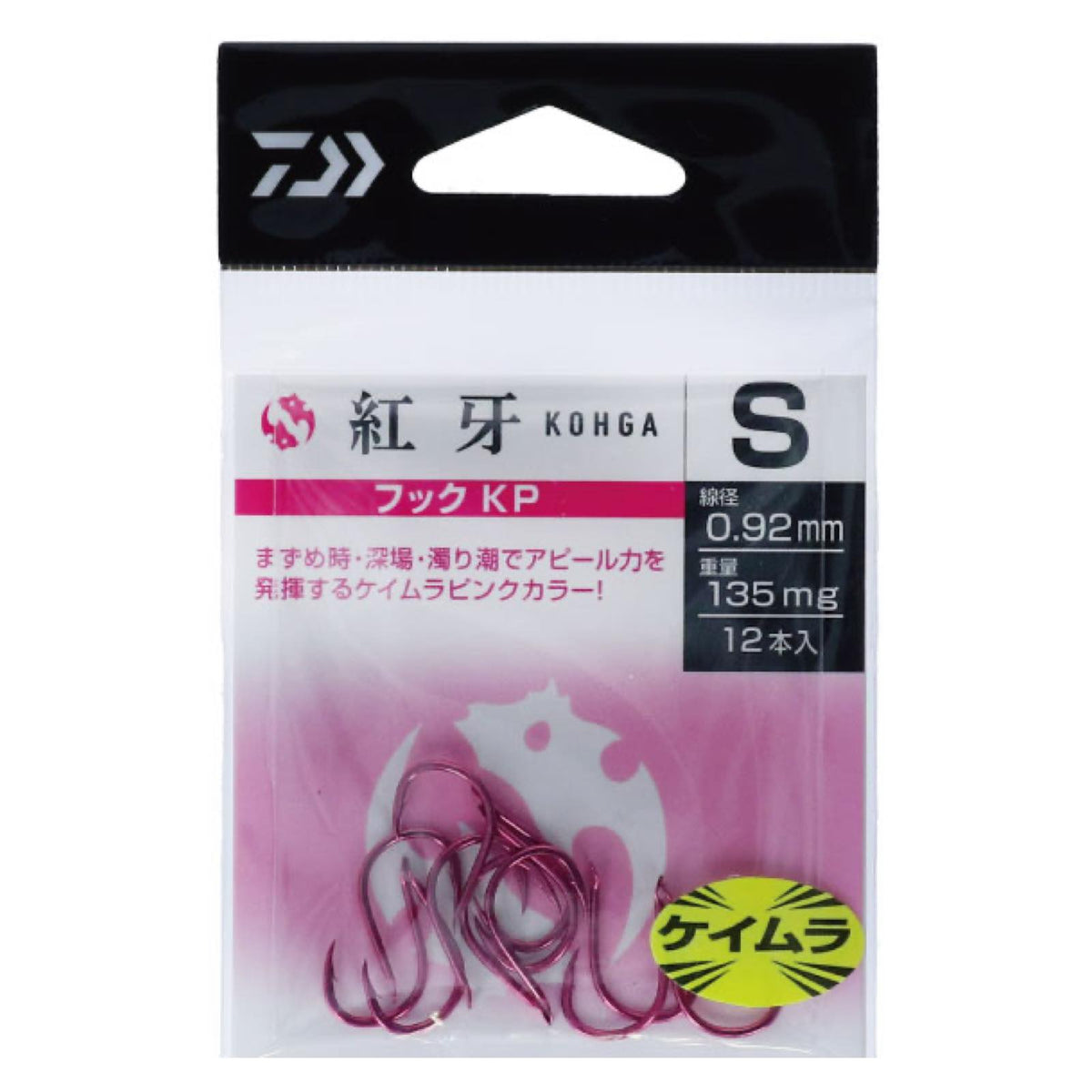 KOHGA HOOK KP - DAIWA