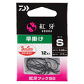 KOHGA HOOK SS SPEED - DAIWA