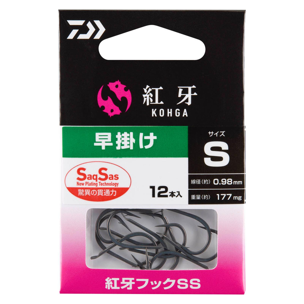 KOHGA HOOK SS SPEED - DAIWA