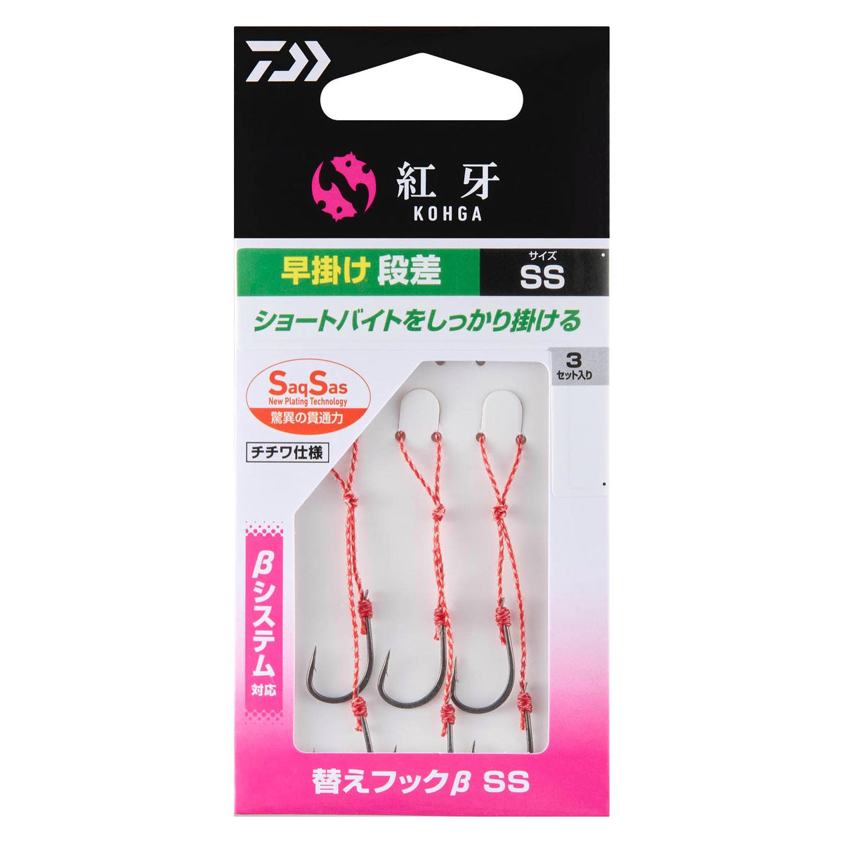 KOHGA SPARE HOOK BETA SS SPEED - DAIWA