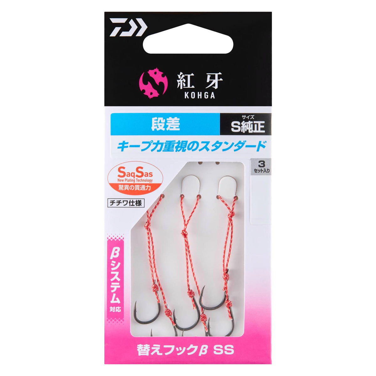 KOHGA SPARE HOOK BETA SS - DAIWA