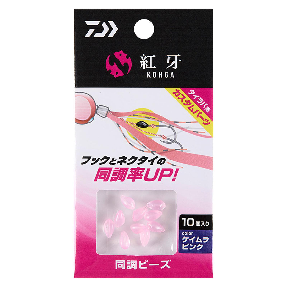 KOHGA SYNCHRONIZED BEADS - DAIWA