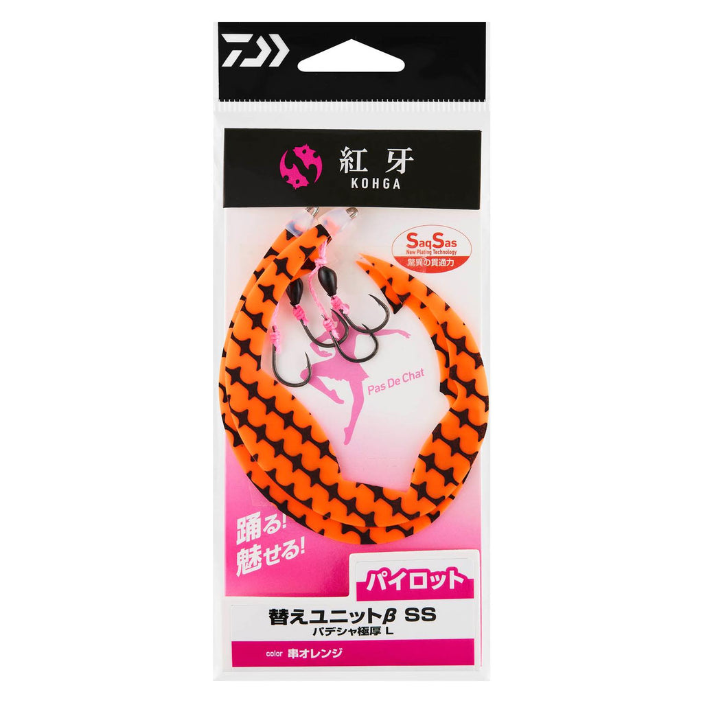 KOHGA UNIT-B SS PAS DE CHAT GOKUATSU - DAIWA