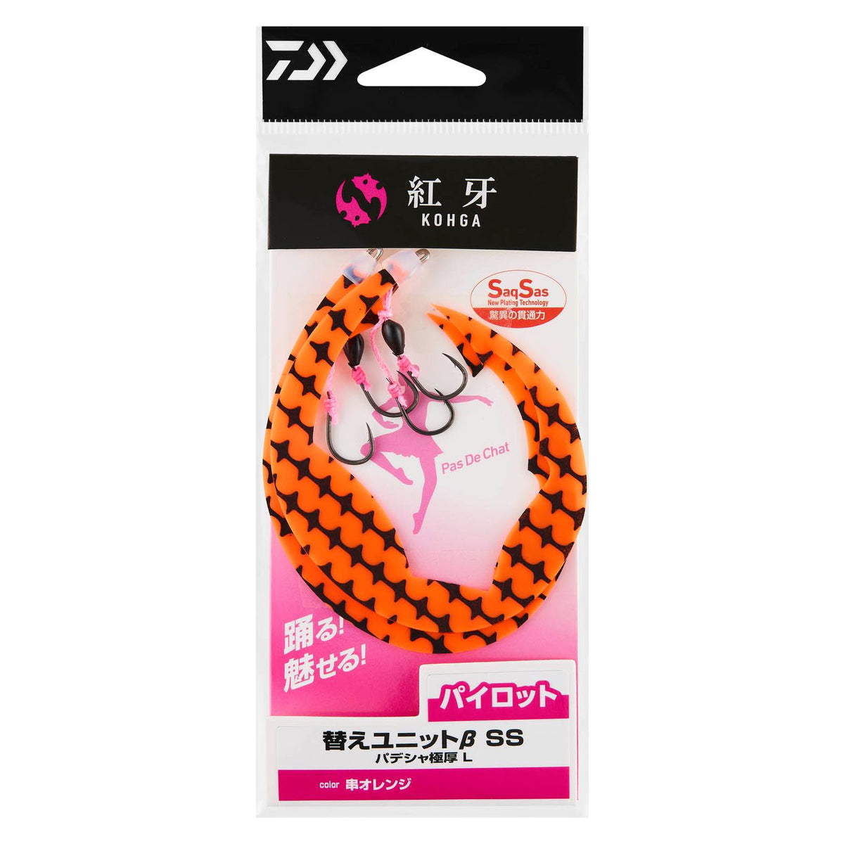 KOHGA UNIT-B SS PAS DE CHAT GOKUATSU - DAIWA