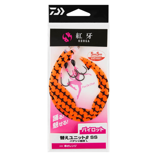 KOHGA UNIT-B SS PAS DE CHAT GOKUATSU - DAIWA