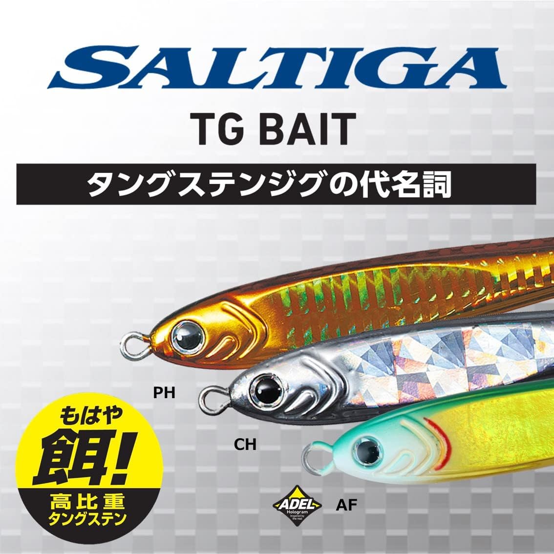 SALTIGA TG BAIT - DAIWA