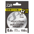 MORETHAN UVF DURASENSOR X8BRAID +Si2 - DAIWA