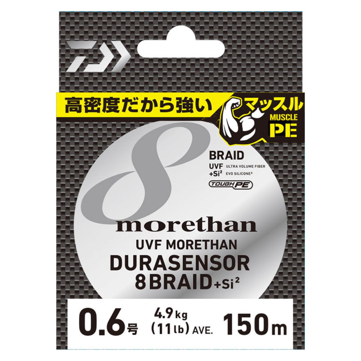 MORETHAN UVF DURASENSOR X8BRAID +Si2 - DAIWA