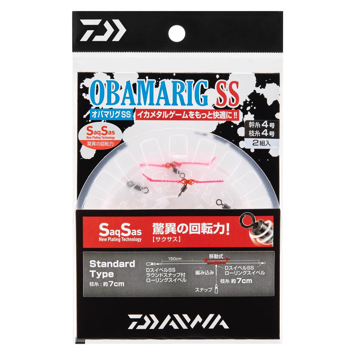 OBAMARIG SS - DAIWA