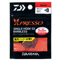 PRESSO SINGLE HOOK SS Pro Pack - DAIWA