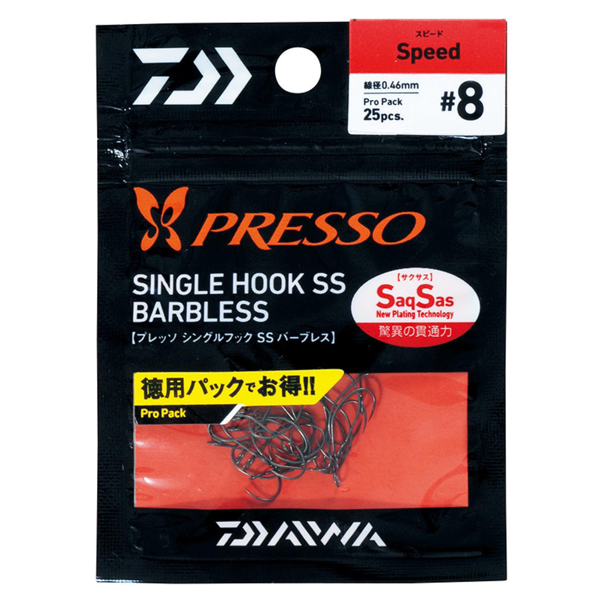 PRESSO SINGLE HOOK SS Pro Pack - DAIWA