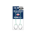 SALTIGA LIGHT ASSIST HOOK TWIN SS CHU-SHINKAI SLOW - DAIWA