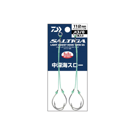SALTIGA LIGHT ASSIST HOOK TWIN SS CHU-SHINKAI SLOW - DAIWA