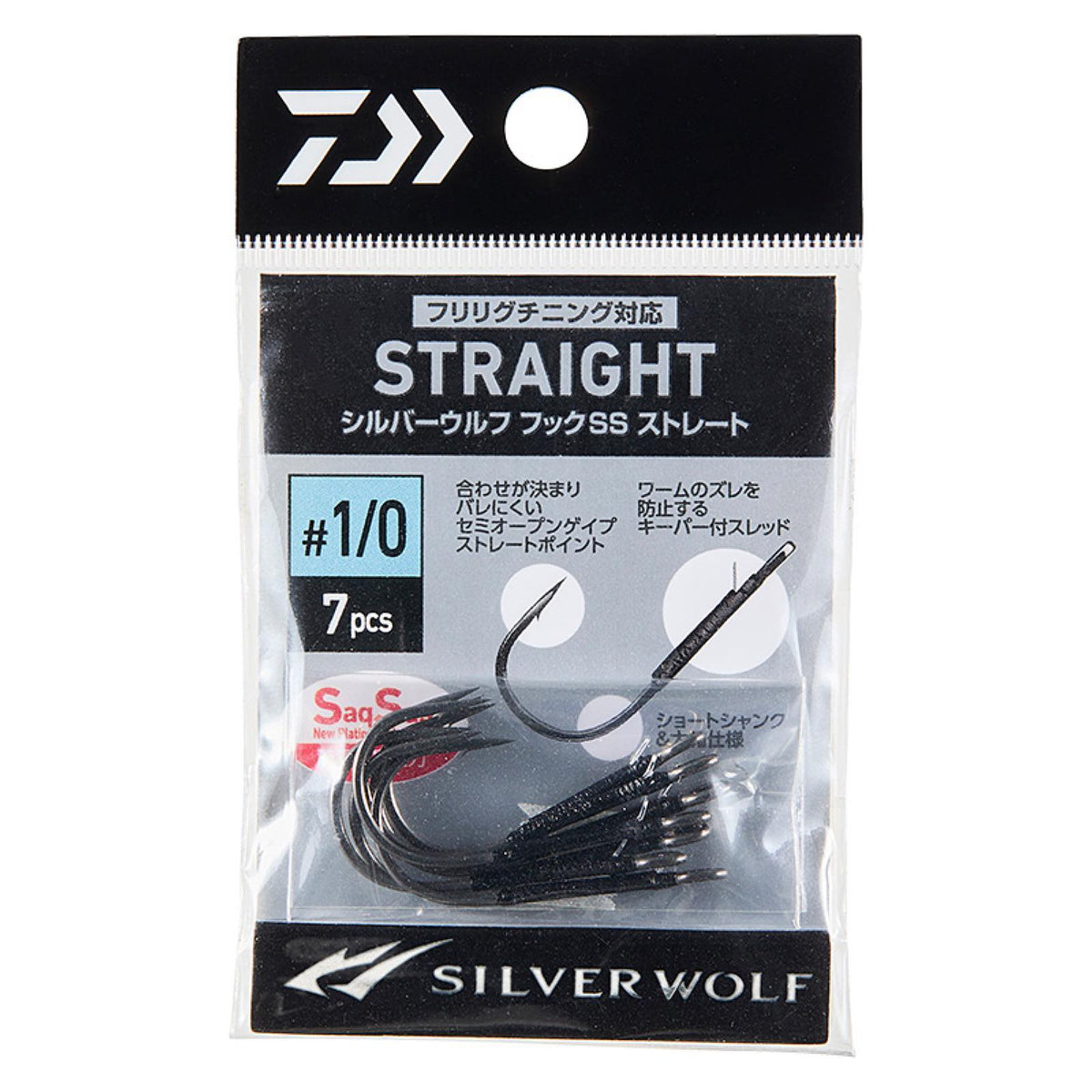 SILVER WOLF HOOK SS - DAIWA