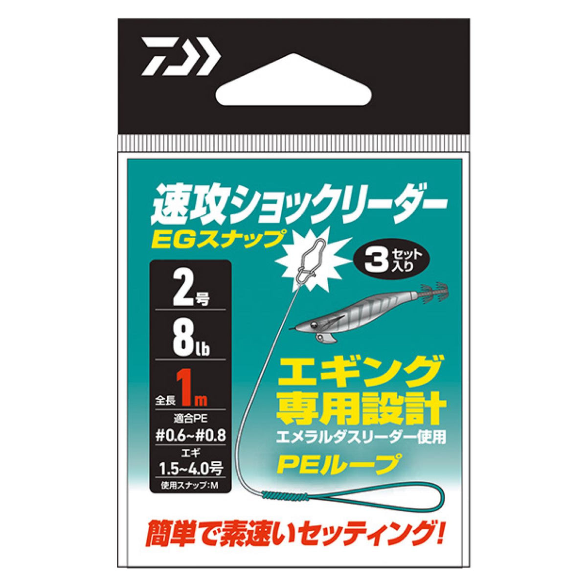 SOKKOU SHOCK LEADER EG SNAP - DAIWA