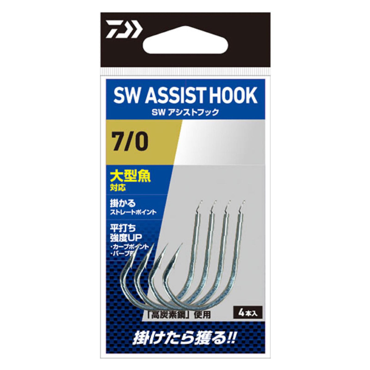 SW ASSIST HOOK - DAIWA