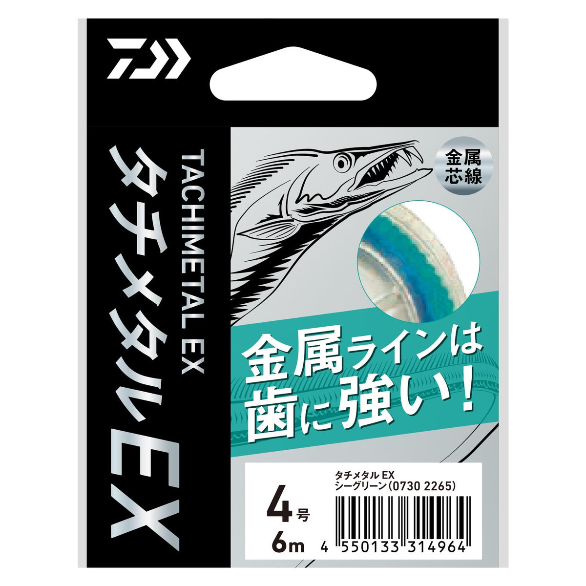 TACHIMETAL EX SEAGREEN - DAIWA