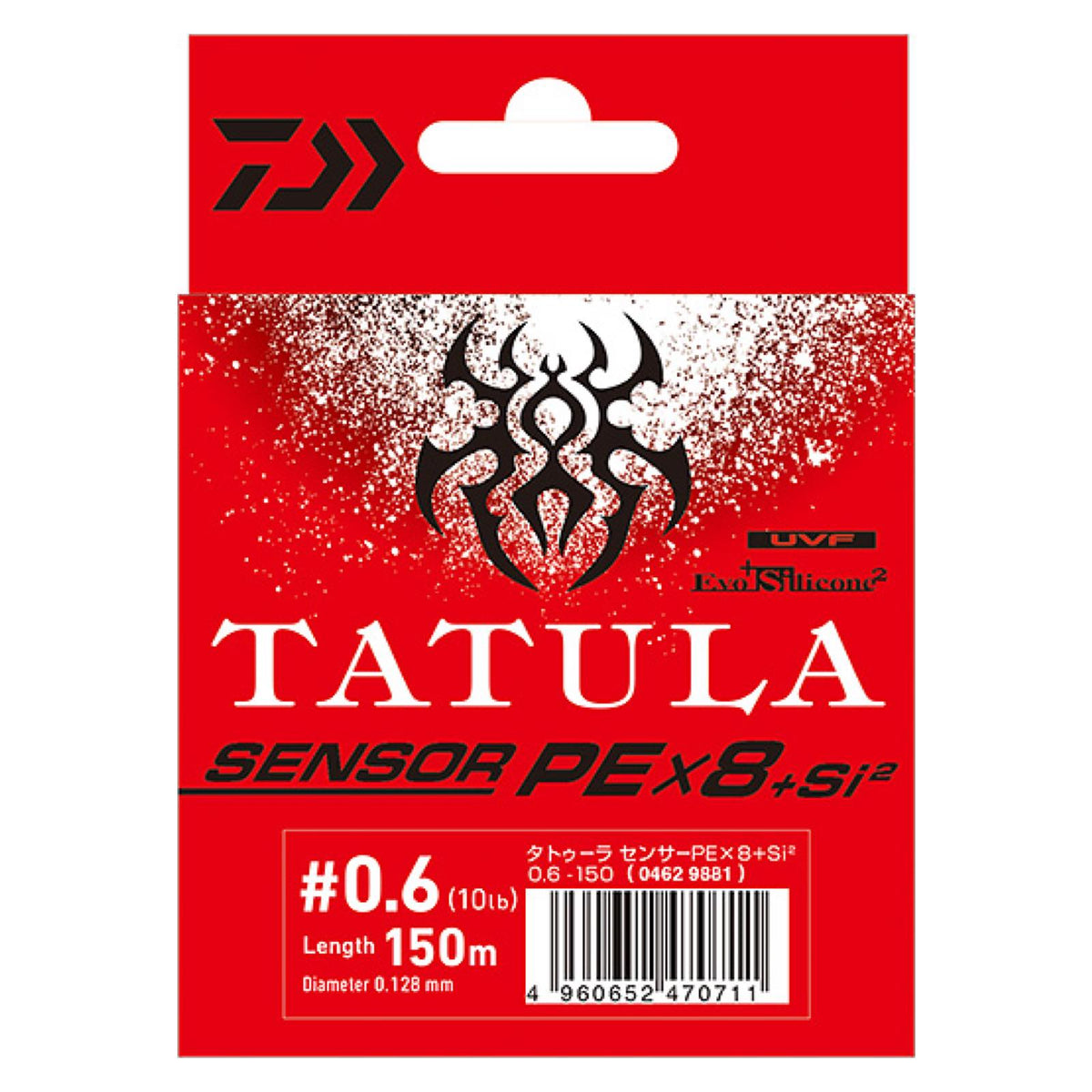 TATULA UVF SENSOR×8+Si2 - DAIWA