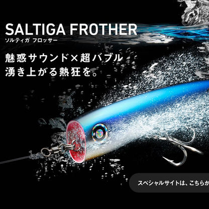 SALTIGA FROTHER - DAIWA