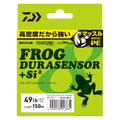 UVF FROG DURA SENSOR×8+Si2 - DAIWA