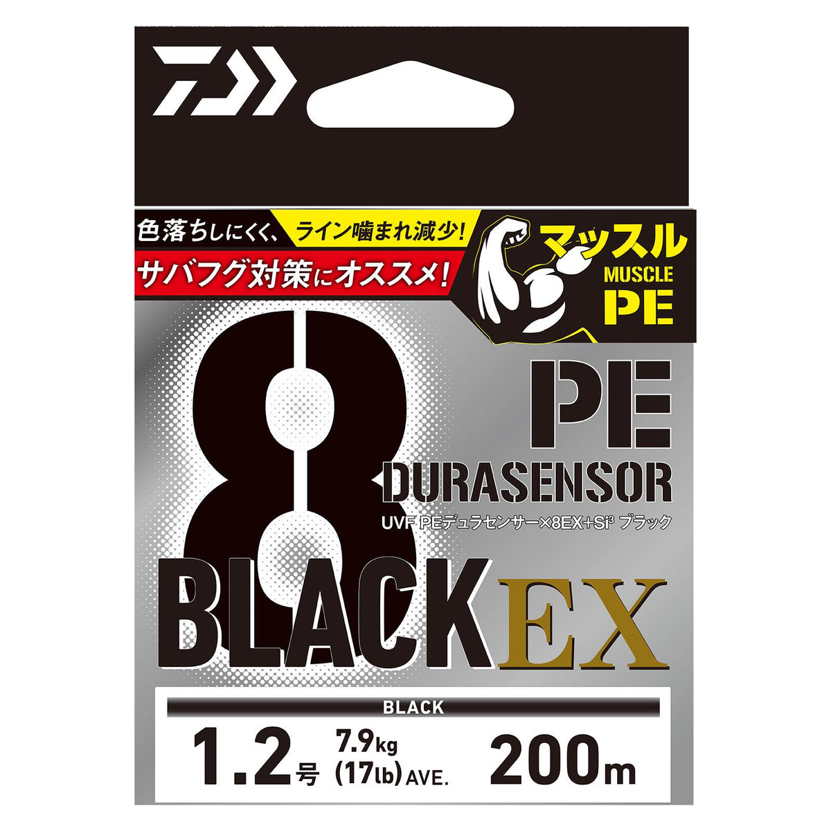 UVF PE DURASENSOR X8EX+SI3 BLACK - DAIWA