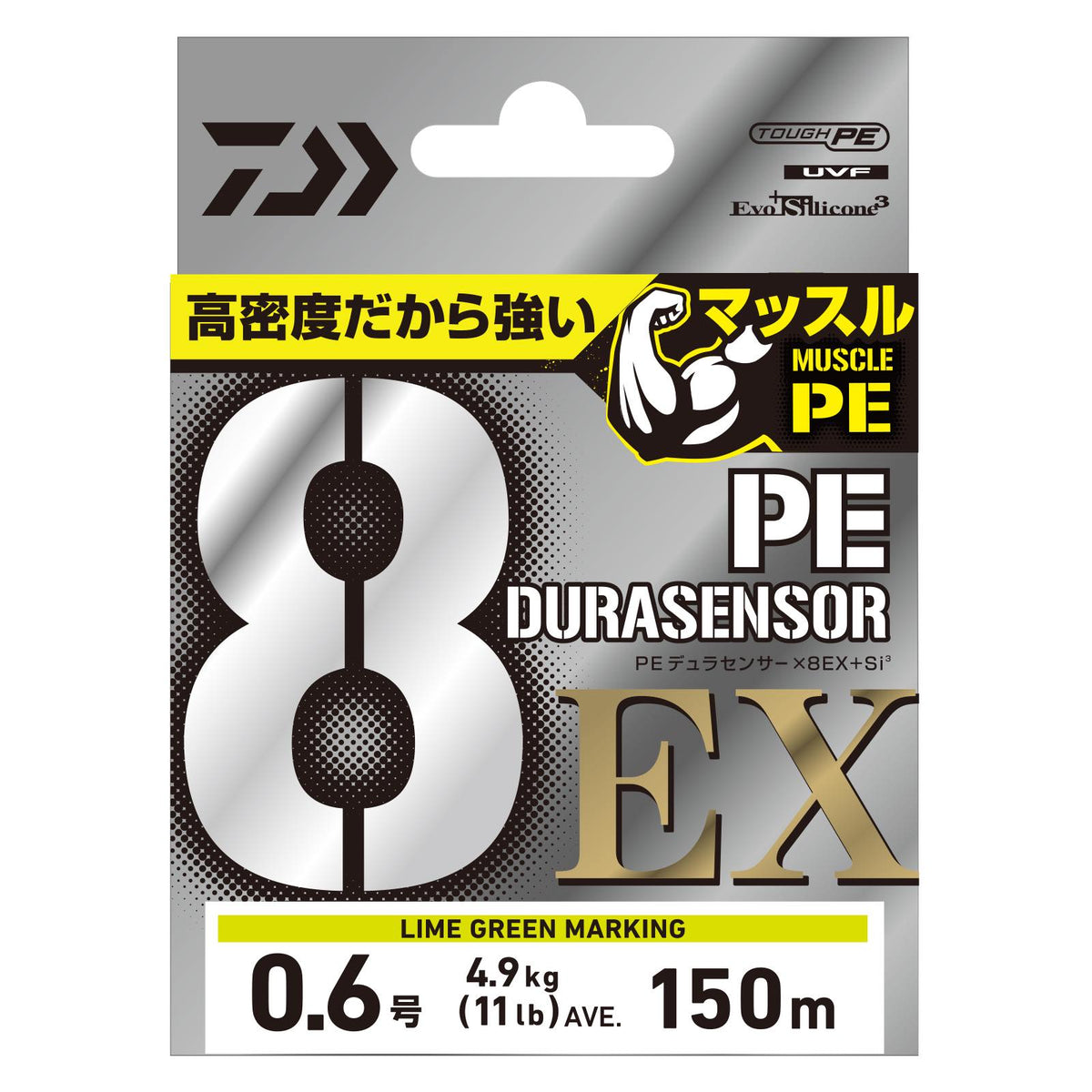 UVF PE DURASENSOR X8EX+SI3 Connected Spools - DAIWA