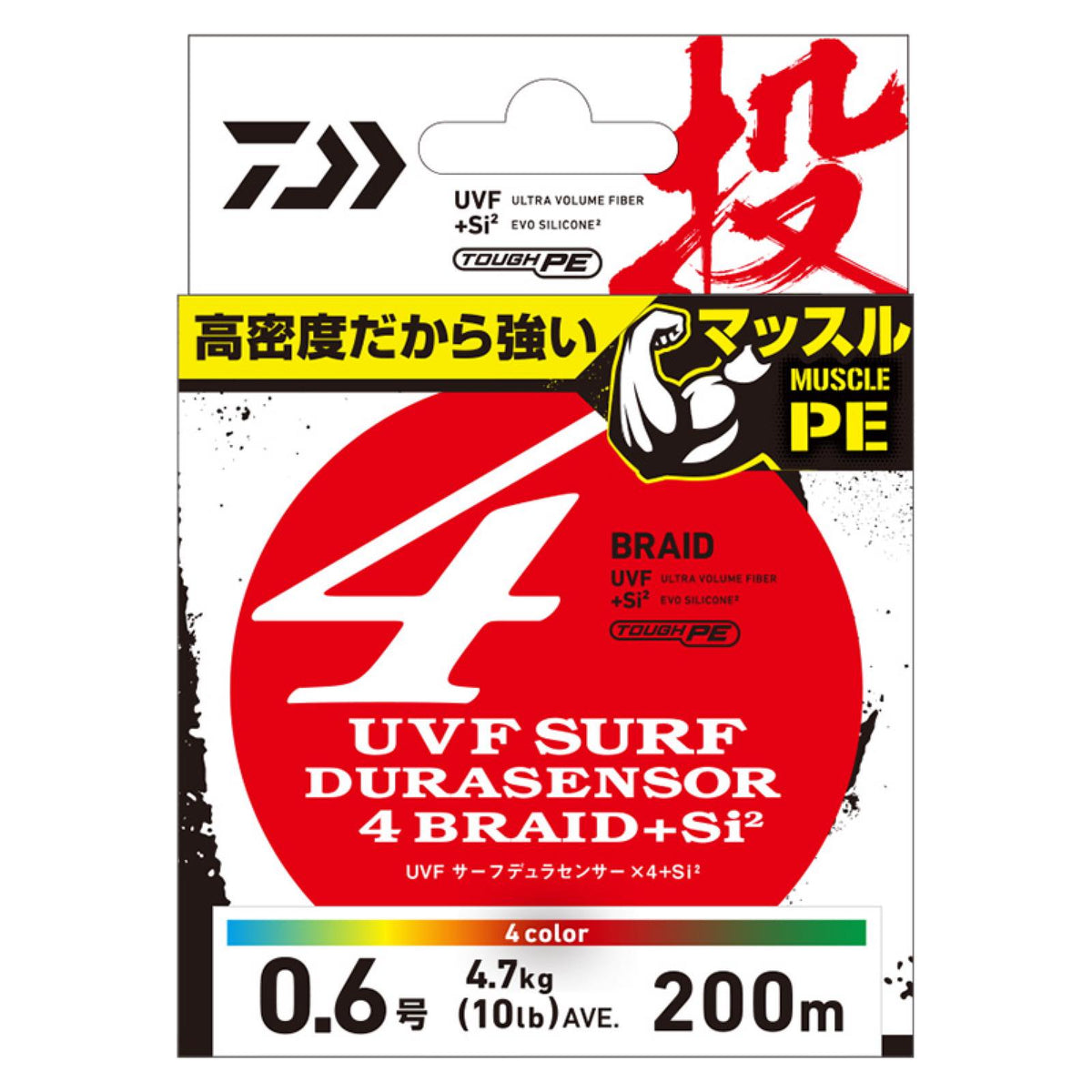 UVF SURF DURASENSOR×4+Si2 - DAIWA