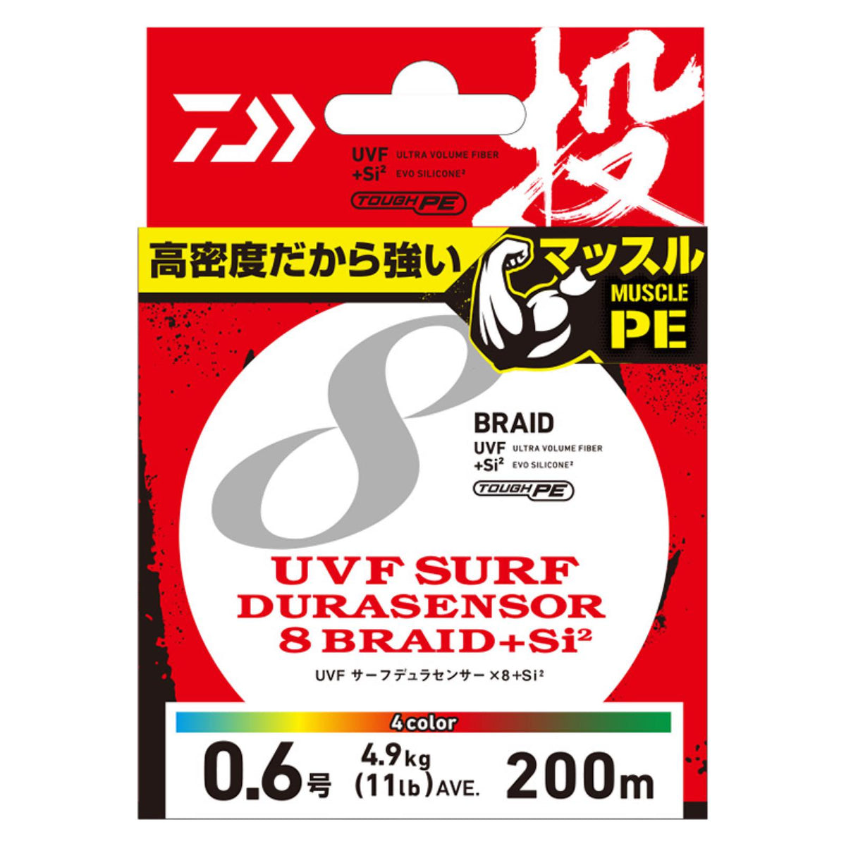 UVF SURF DURASENSOR×8+Si2 - DAIWA
