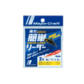 DANGAN Easy Leader Eging - Major Craft