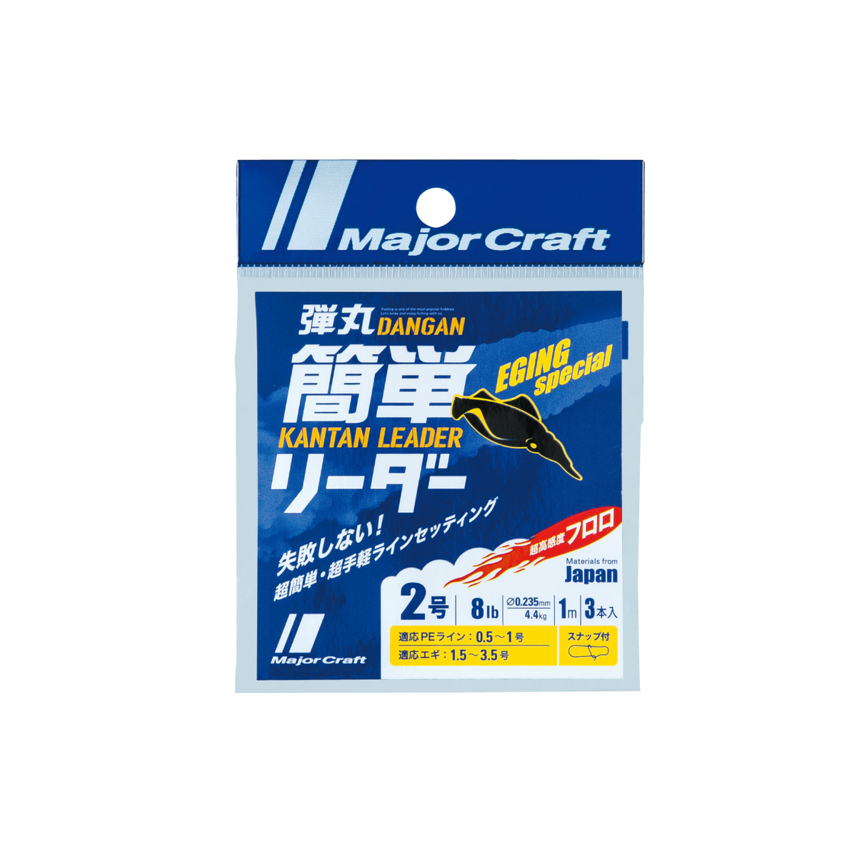 DANGAN Easy Leader Eging - Major Craft